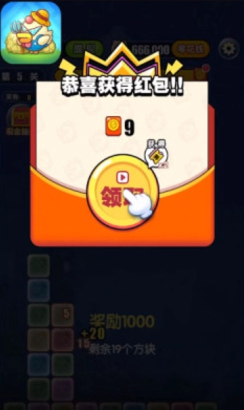 百万金鸡游戏官方版(2)