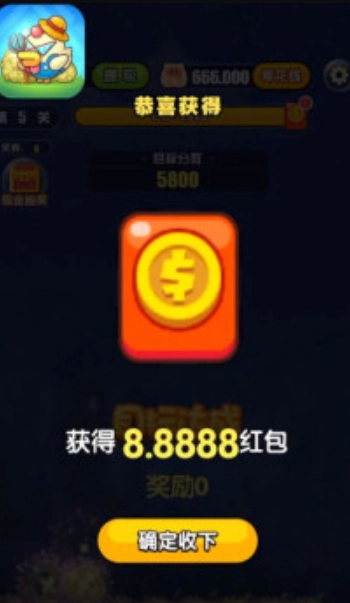 百万金鸡游戏官方版(3)