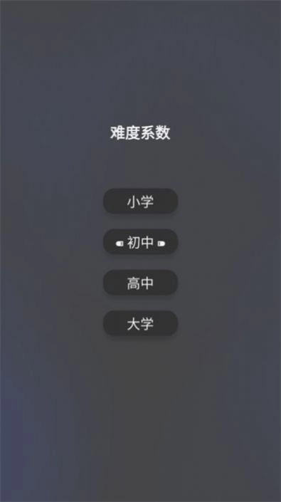 单词猜猜猜最新免费版(2)