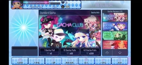 Gacha Unlocked无广告版