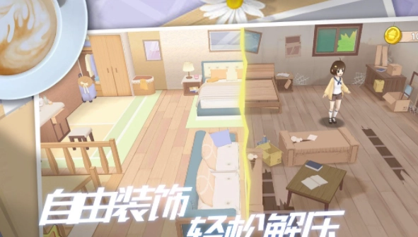 生活派对3