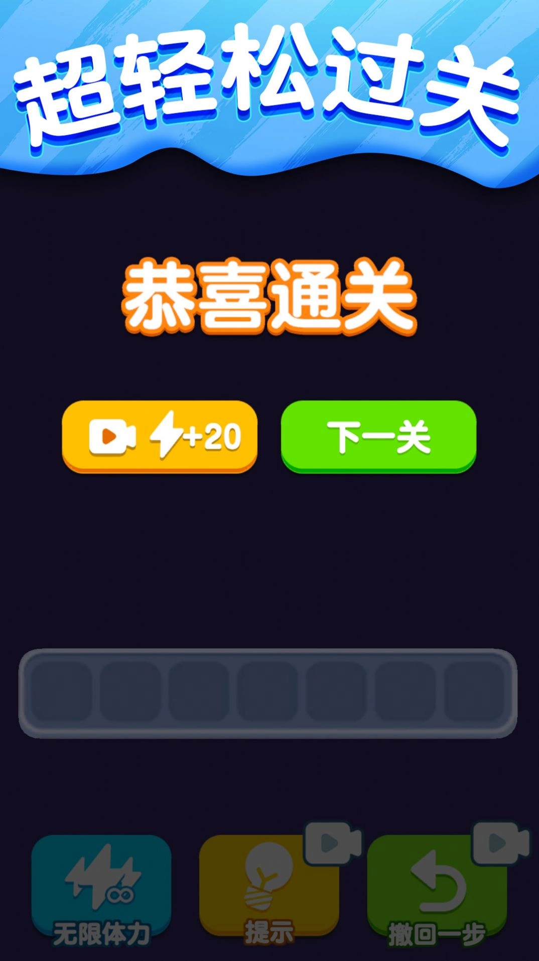 找茬对对碰(2)