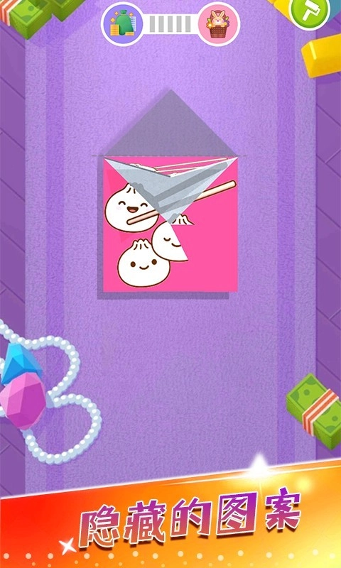 折叠纸大师截图2