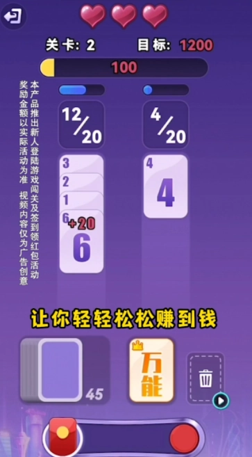 全民翻翻乐游戏官方最新版(2)