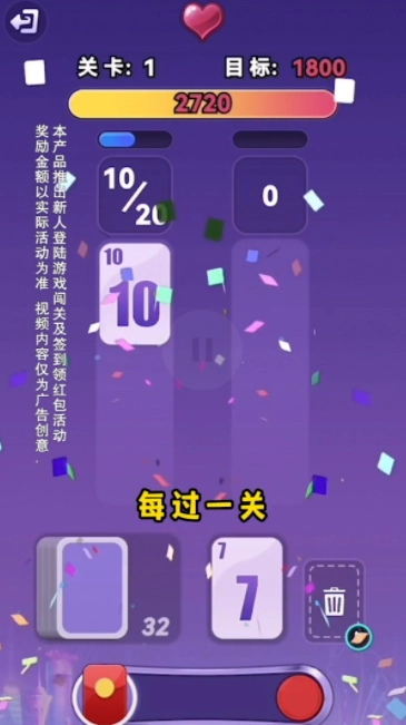 全民翻翻乐游戏官方最新版(3)