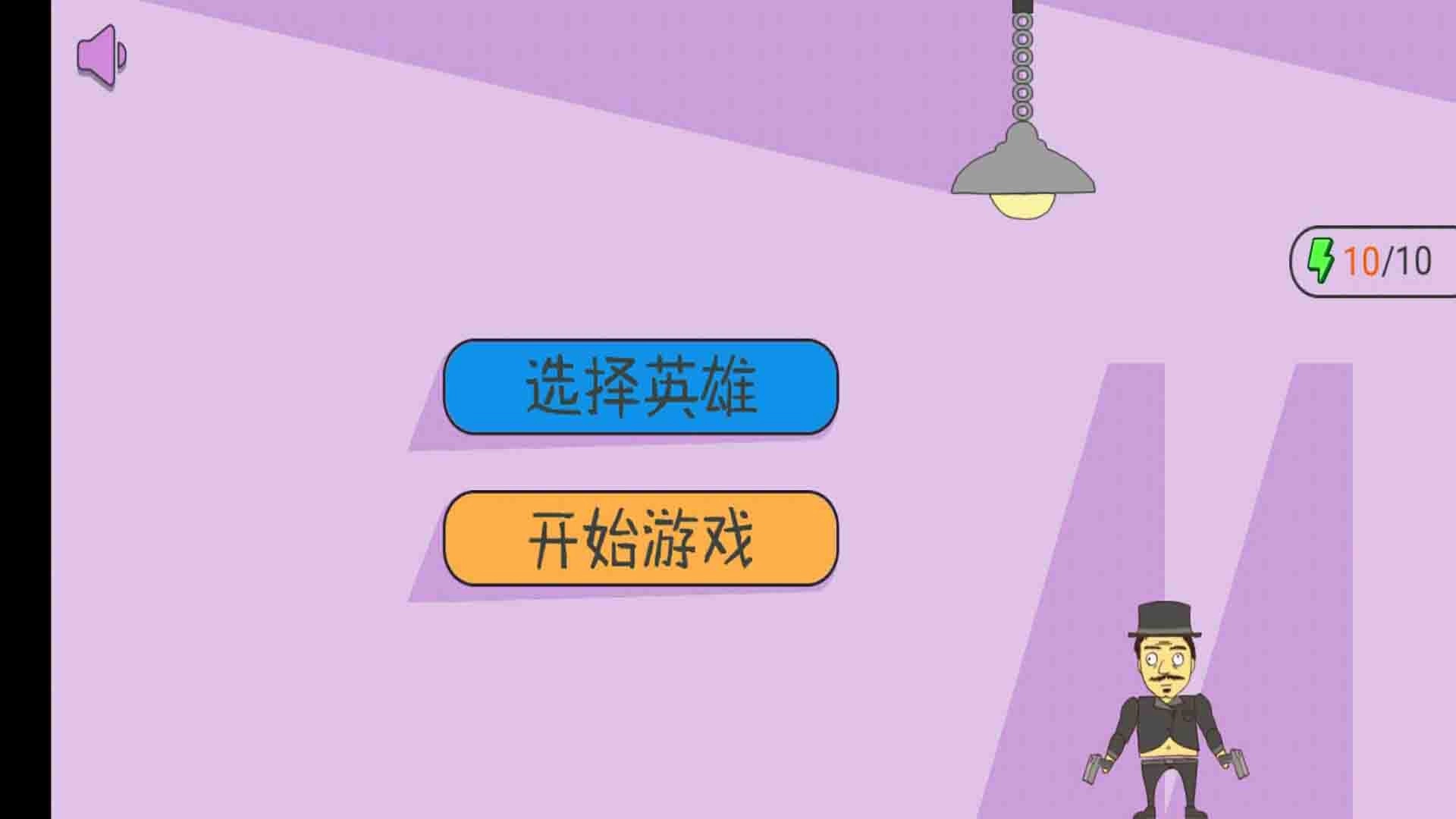爆裂星际特工(2)