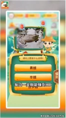 动物小派对游戏官方最新版