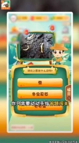 动物小派对游戏官方最新版