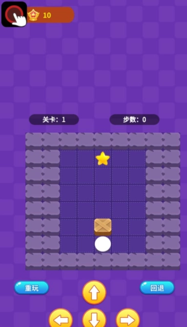 阿超推箱子直装版(2)