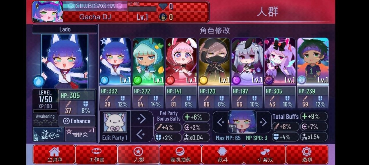 Gacha Glitch官方最新版