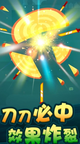 水果乱来通用版图3
