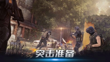 特工猎杀时刻截图1