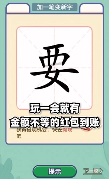 点点笔下花(3)
