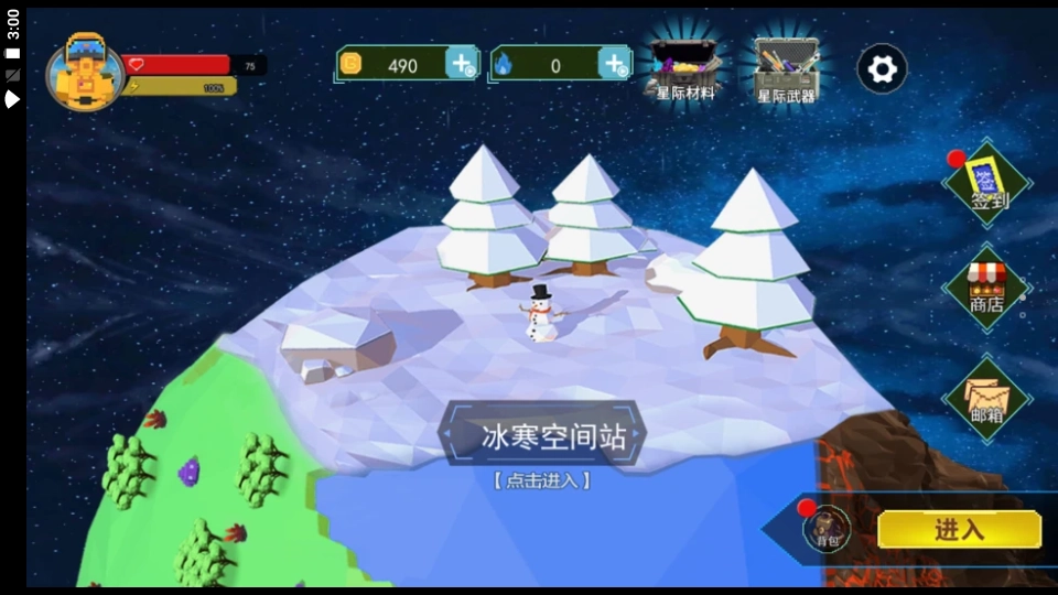 像素魔法创造(3)