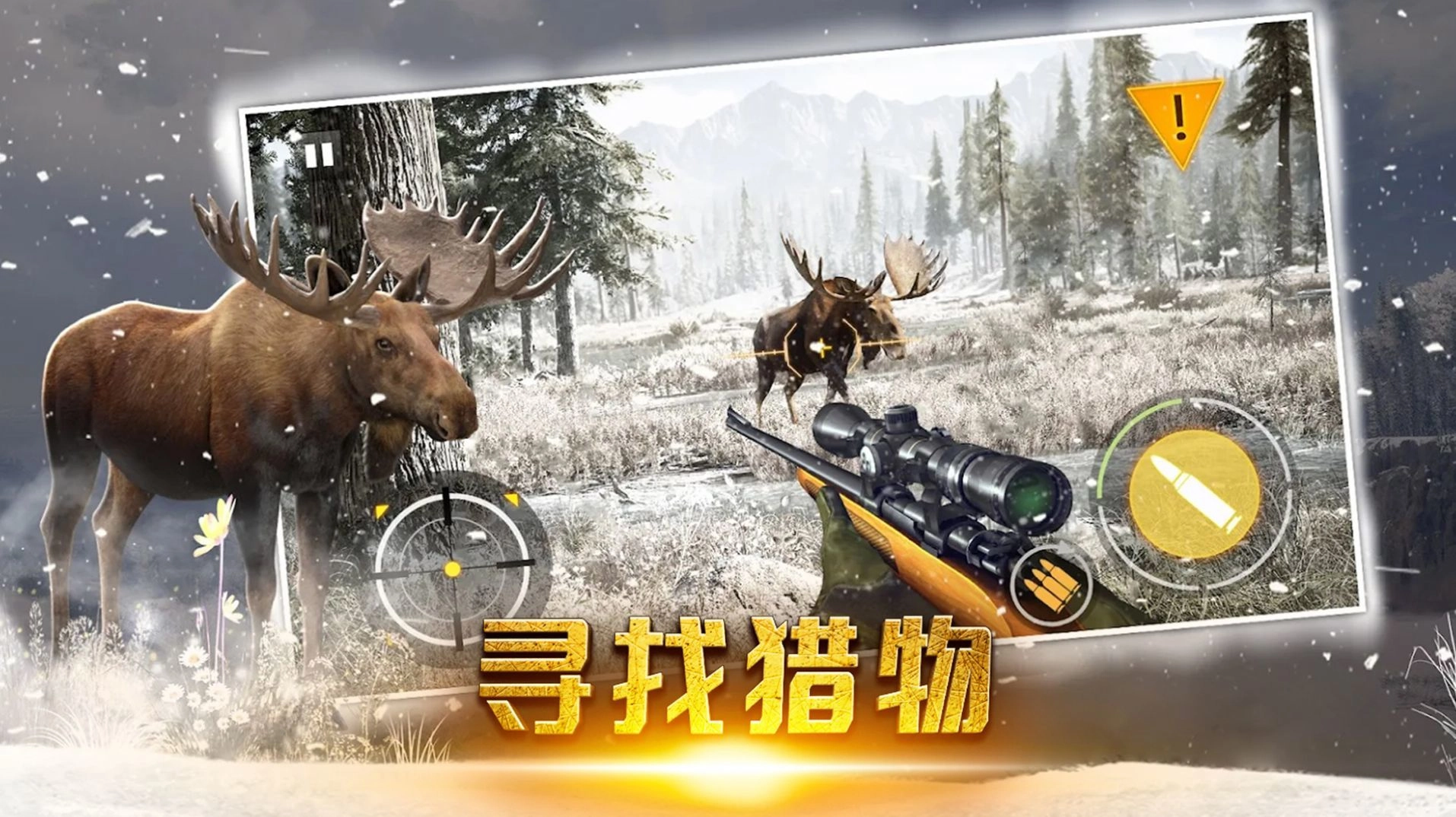 终结荒野精英(1)