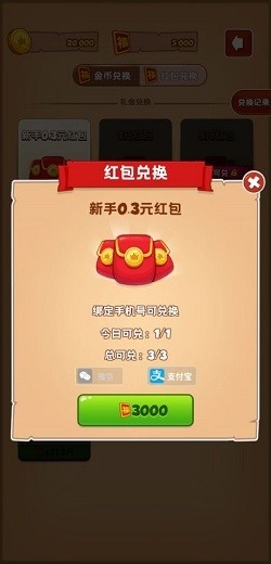 武者弹跳手机最新版(2)