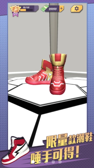 鞋写画画正版(1)