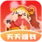 财神天天来免费版