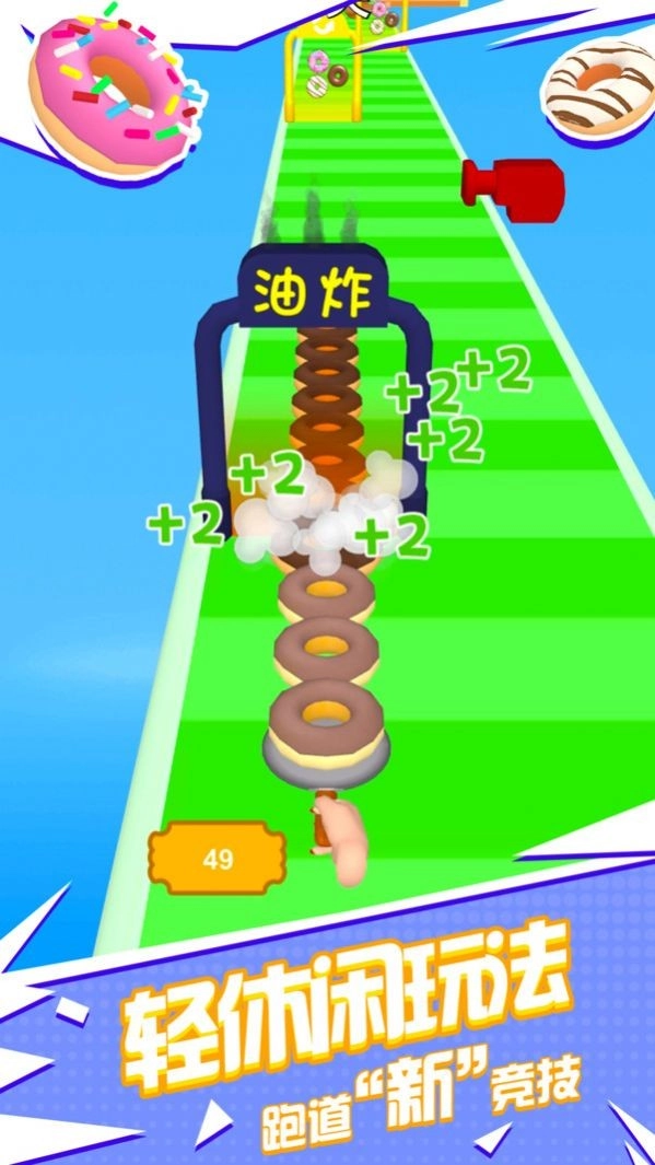 我要披萨游戏最新版(1)