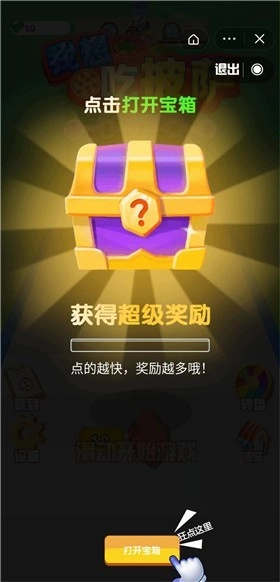 我想吃披萨(1)