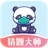 猜题大师手游无广告版