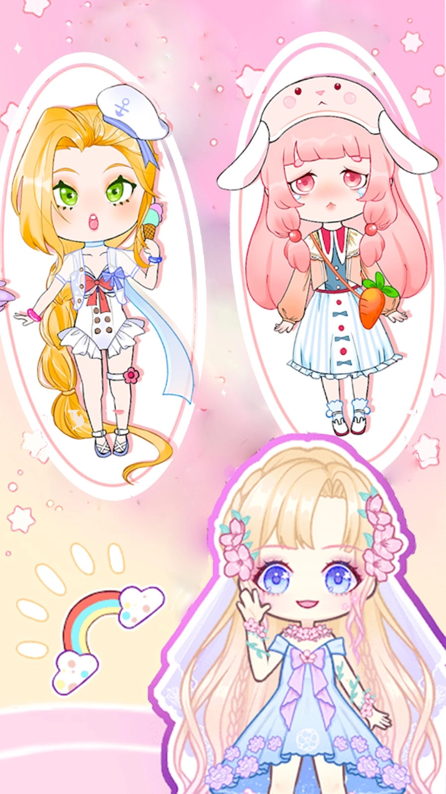 时尚娃娃爱换装官方正版(3)