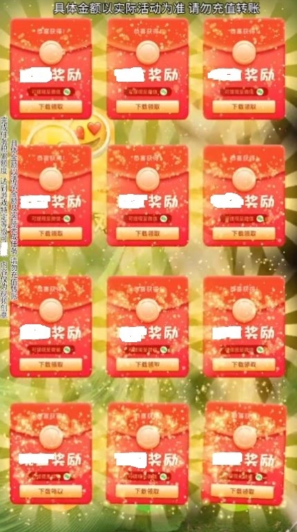 emoji对对碰游戏最新版-图2