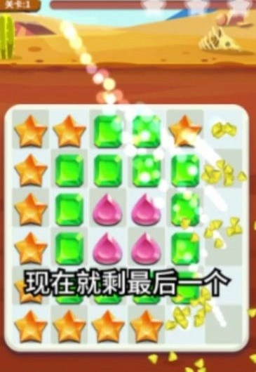 同学连线贼6手机免费版(1)