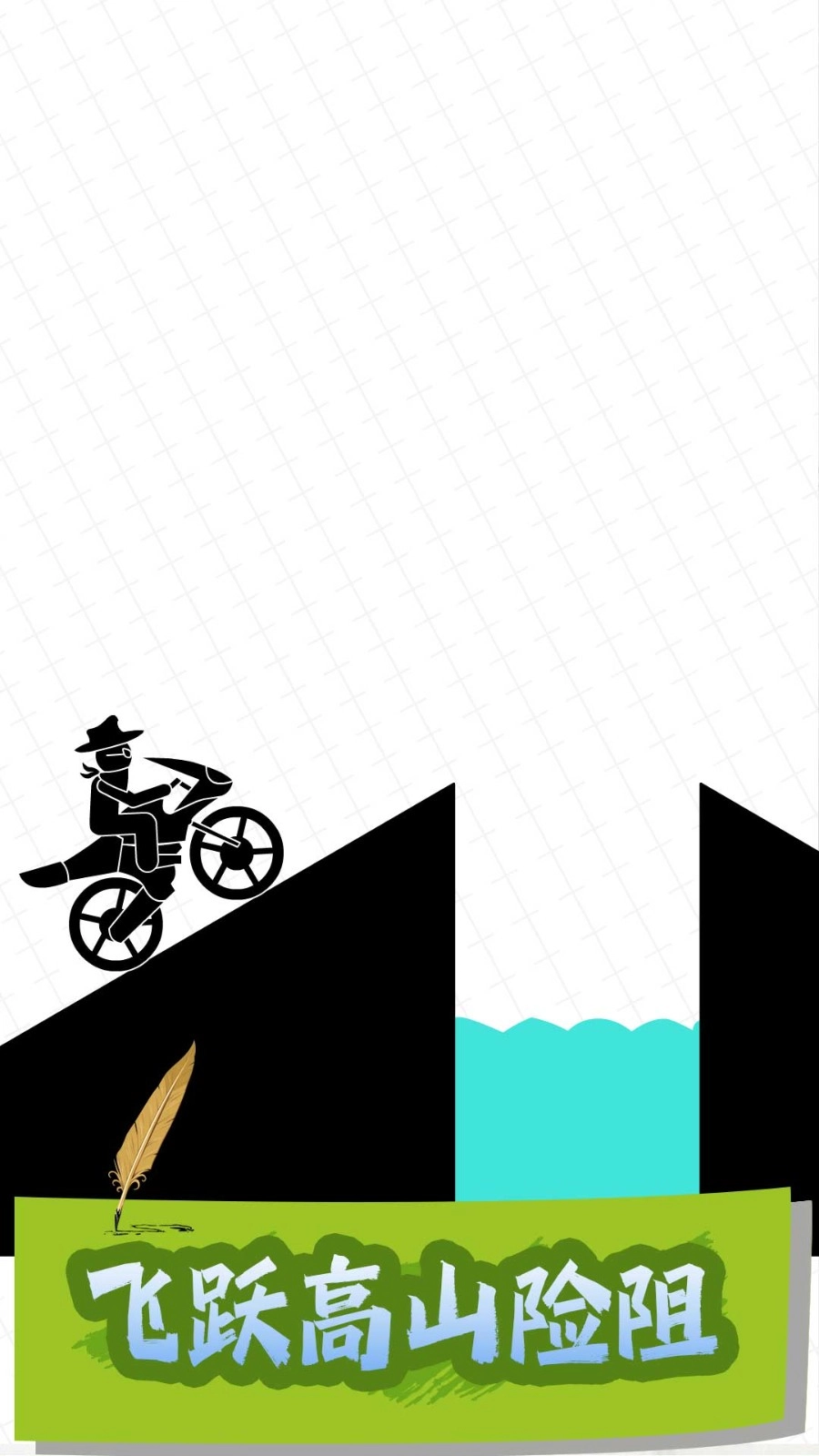 画把乱斗武器免费版图1