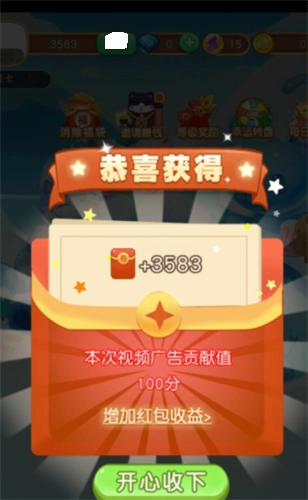 超级螺旋炮游戏完整版(1)