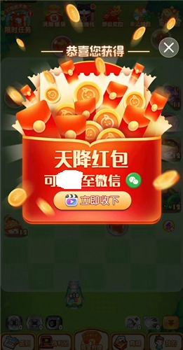 超级螺旋炮游戏完整版(2)