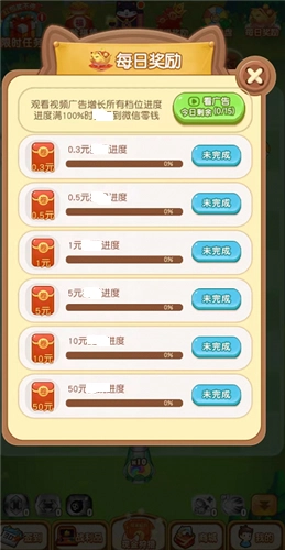 狂野炮台免费版(3)