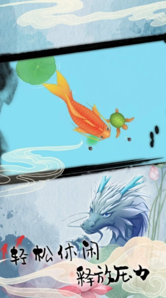 美味海底召唤手机最新版(1)