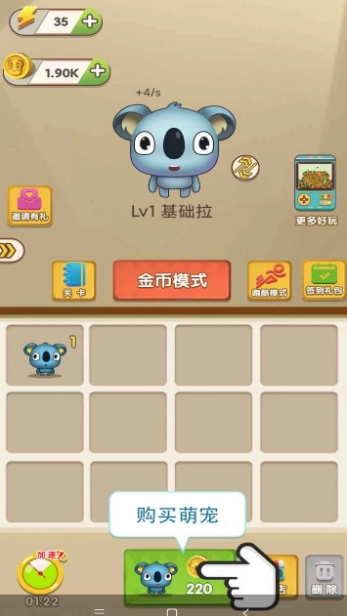 解压弹弹乐官方最新版(2)