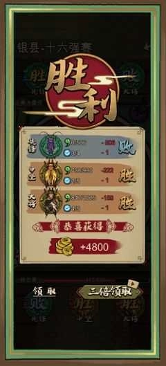 蛐蛐大乱斗最新免费版(1)