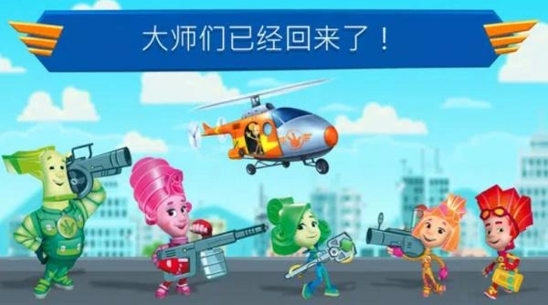 直升机游戏官方最新版图1