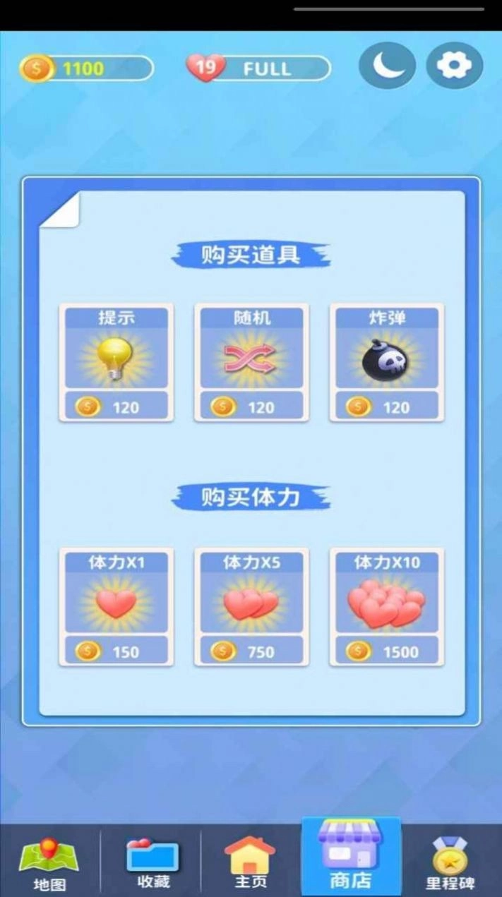 连连看看游戏官方最新版图3