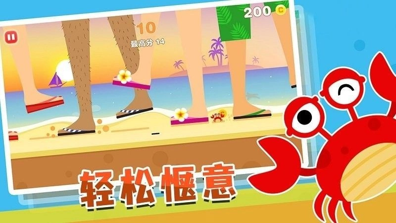 勇闯巨人岛手游免费版(1)