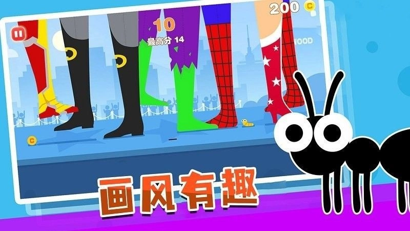 勇闯巨人岛手游免费版(2)