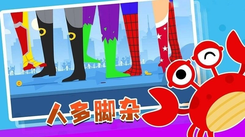 勇闯巨人岛手游免费版(3)