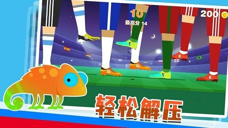 勇闯巨人岛手游免费版(4)