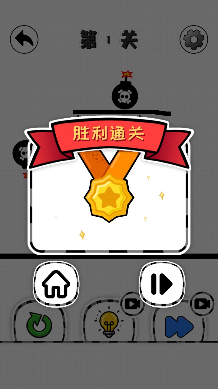 火柴人之极限救援最新免费版(1)
