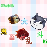 鬼畜大乱斗游戏官方最新版V22.04.151852