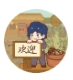 小小农庄主免费原版