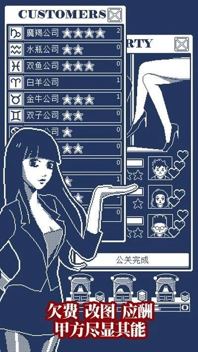 建筑吧公司免费原版图1