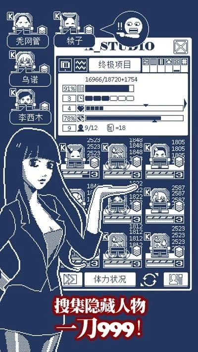 建筑吧公司免费原版图2