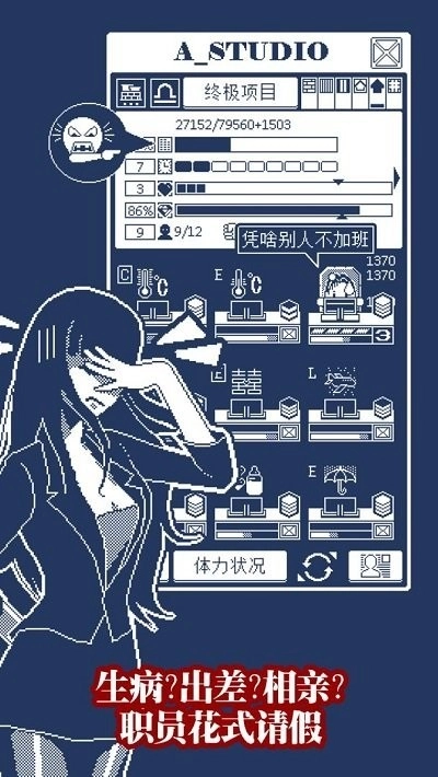 建筑吧公司免费原版图3