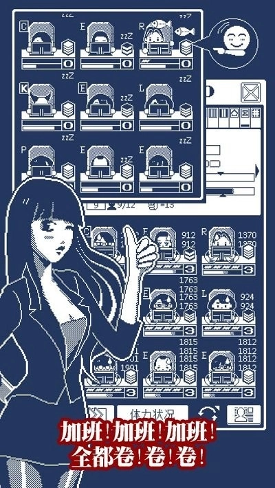 建筑吧公司免费原版图4