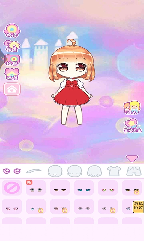 芭比梦幻换装游戏安装包