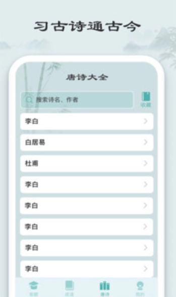 沫翎成语猜猜手机最新版(3)